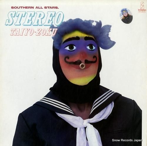 サザンオールスターズ - ステ