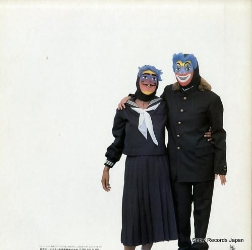 サザンオールスターズ - ステ