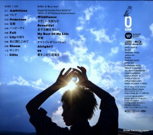 CD: スーパーフライ - 0