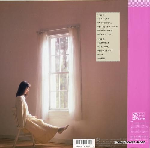 内海和子 - lunch ti