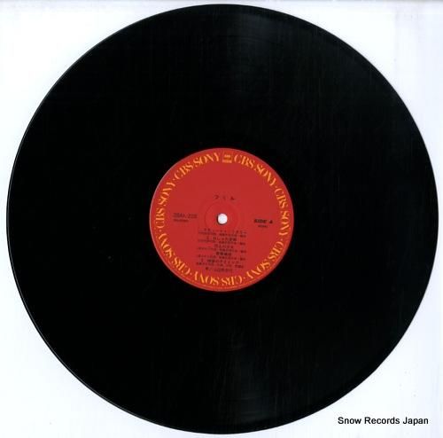 渡辺美奈代 - フリル - 2