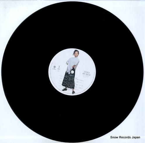 薬師丸ひろ子 - 星紀行 -