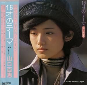 ����ɴ�� - �����ͤΥơ��� - SOLL141