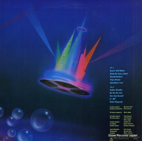 山口百恵 - メビウス・ゲーム