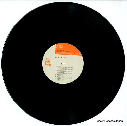 山口百恵 - 世代のテーマ総集