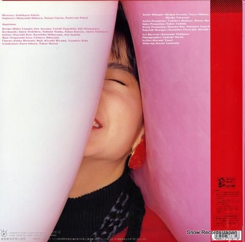 ゆうゆ - いやッ! - C2