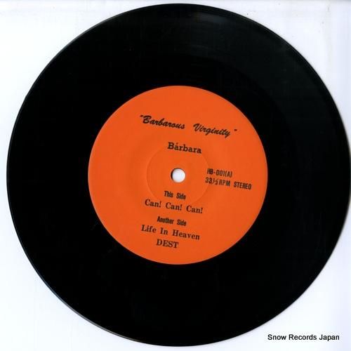 バルバラ - barbarou