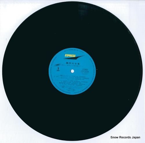 ダウン・タウン・ブギウギ・バン