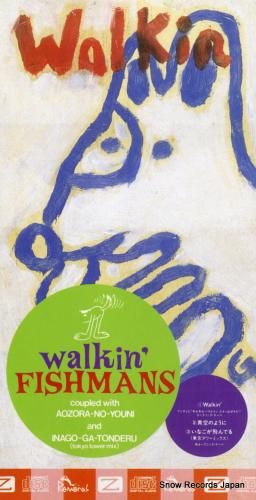 CD: フィッシュマンズ -