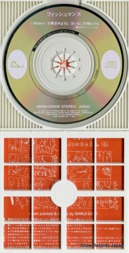 CD: フィッシュマンズ -