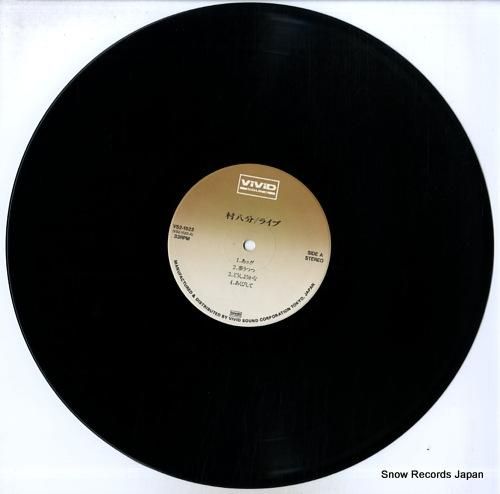 村八分 - ライブ - VS2