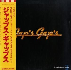 �ĤΤ��Ҥ� - ����åץ�������åץ� - DSF-8002