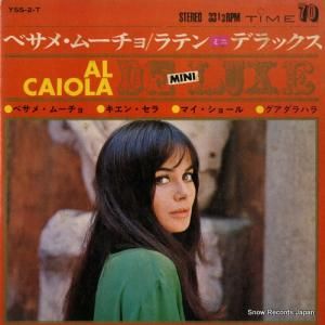 ���롦�������� - �٥��ᡦ�ࡼ���� - YSS-2-T