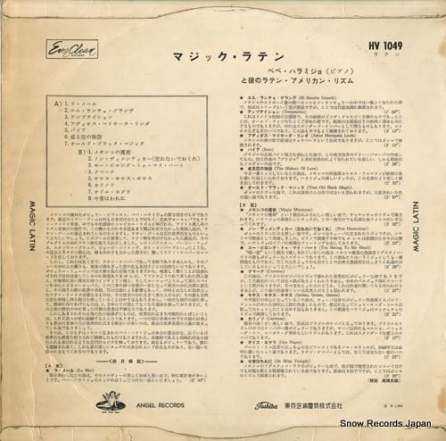 ペペ・ハラミジョ - マジック