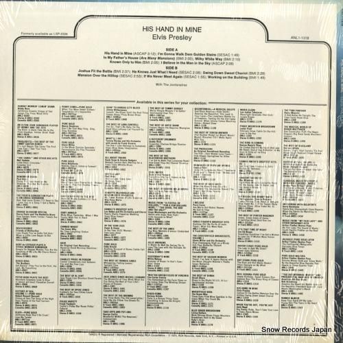 エルヴィス・プレスリー - h