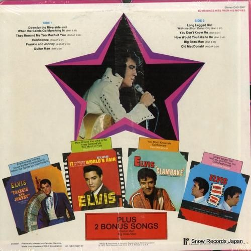 エルヴィス・プレスリー - s