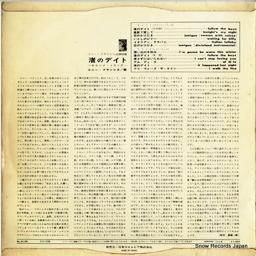 コニー・フランシス - 渚のデ