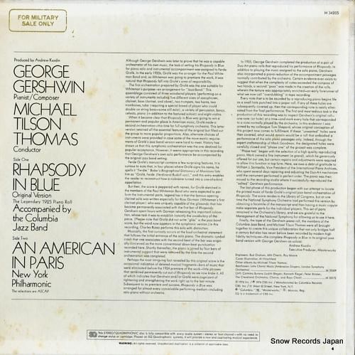 ジョージ・ガーシュウィン &