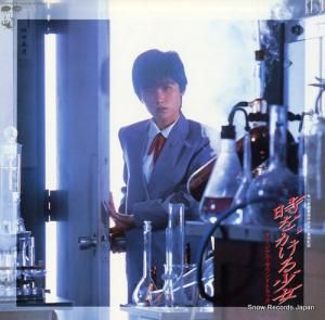 �������� - ���򤫤��뾯�� - C28A0279