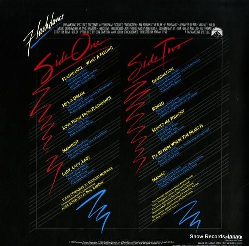 V/A - フラッシュダンス