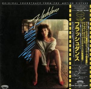 V/A - �ե�å������ - 25S-164