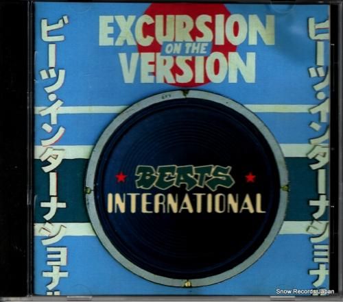 CD: ビーツ・インターナショ