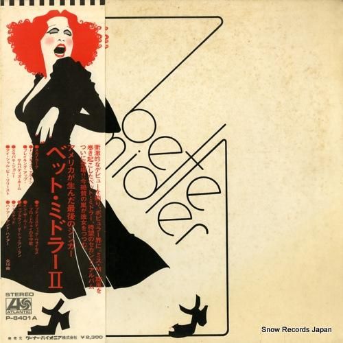 ベット・ミドラー - ベット・