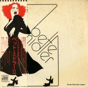 �٥åȡ��ߥɥ顼 - �٥åȡ��ߥɥ顼��� - P-8401A