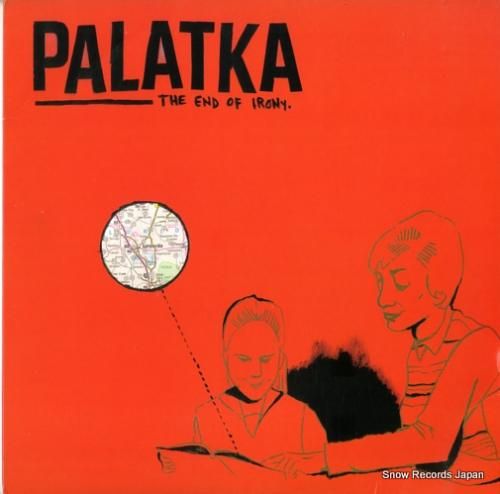 �ѥ�ȥ� - the end 