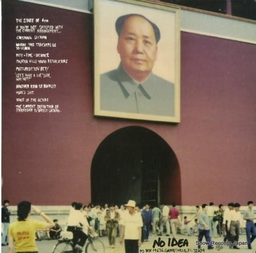 パラトカ - the end