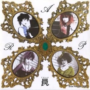 ��å� - � - DOG-12