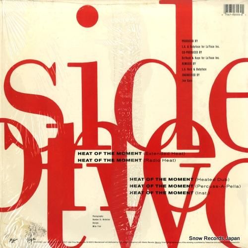 アフター7 - heat of