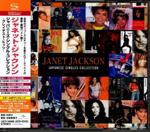 CD: ジャネット・ジャクソン