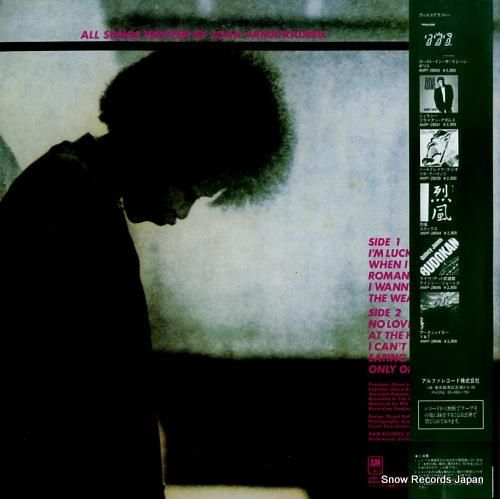 ジョーン・アーマトレイディング