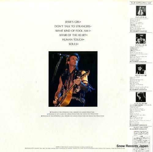 リック・スプリングフィールド