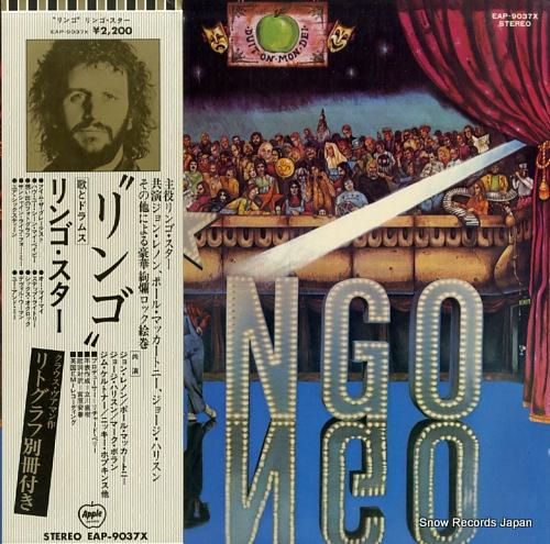 リンゴ・スター - リンゴ -