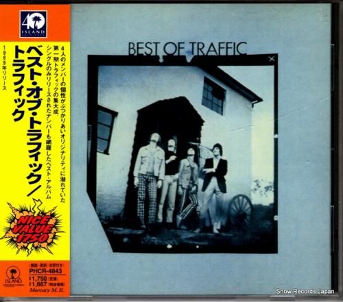 CD: トラフィック - ベス