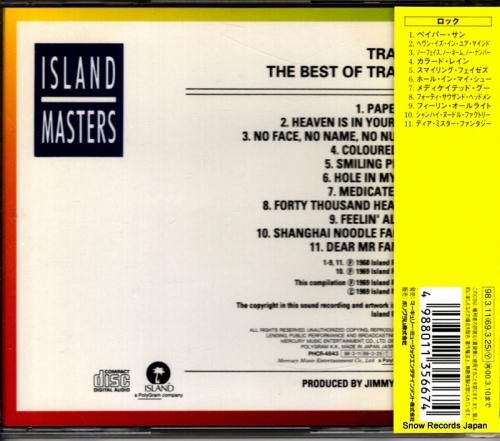 CD: トラフィック - ベス