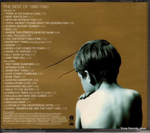 CD: U2 - ザ・ベスト・