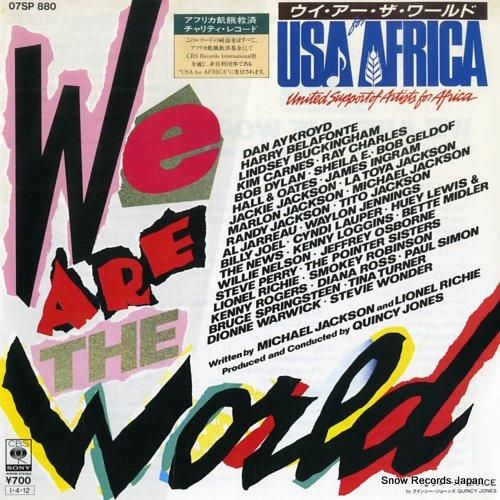 USAフォー・アフリカ - ウ