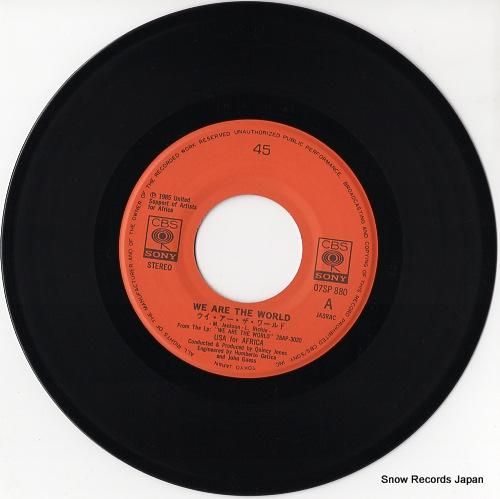 USAフォー・アフリカ - ウ