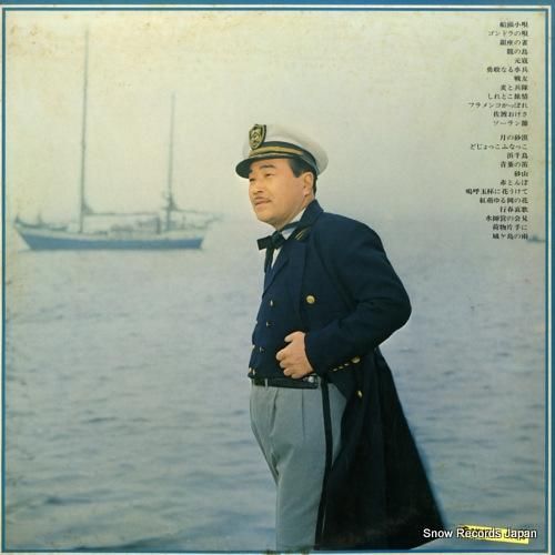 森繁久彌 - 魅力のすべて -