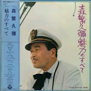 ���˵�׽ - ̥�ϤΤ��٤� - ALW-19