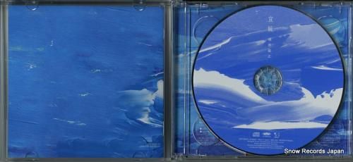 CD: 槇原敬之 - 宜候(よ