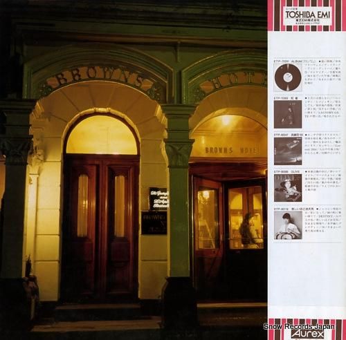 松任谷由実 - 時のないホテル