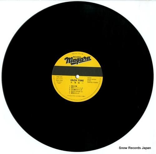 大滝詠一 - each tim