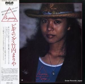 ����ޤ�� - �ӥ��˥� - RVL-8036