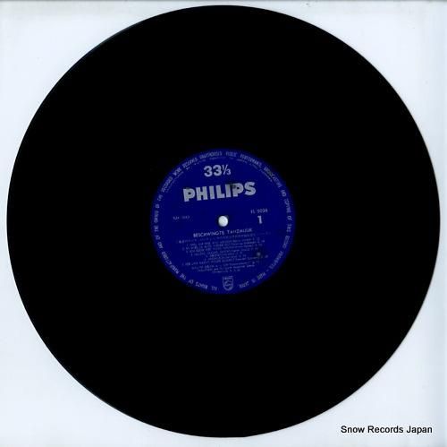 V/A - 魅惑のダンス・パー