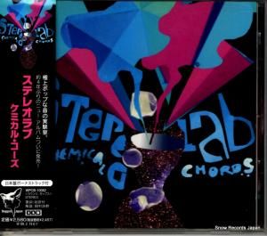 CD: ���ߥ��롦�֥饶���� - ���ƥ쥪��� - WPCB-10082