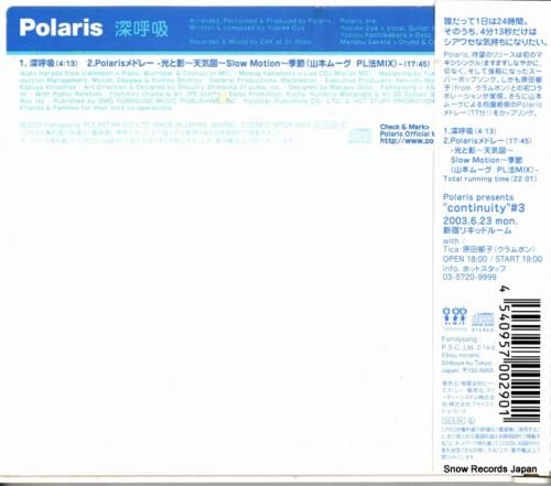 CD: �ݥ�ꥹ - ���Ƶ� 